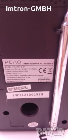 ИНТЕРНЕТ РАДИО PEAQ PDR 200-W - бяло, ретро дизайн и високо качество на звука, снимка 3 - Други - 41117057