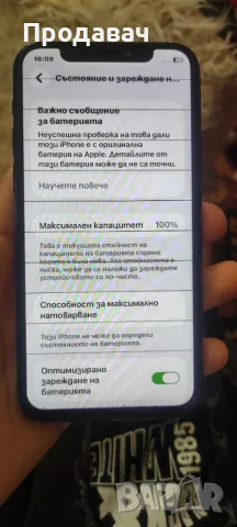 Iphone 11 Pro 64 GB Ф.О., снимка 3 - Apple iPhone - 55707521