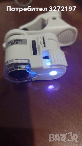 Джобен микроскоп с щипка за мобилен телефон, UV светлина 60X LED, лупа, регулиране на фокусирането, снимка 10 - Селфи стикове, аксесоари - 40932666