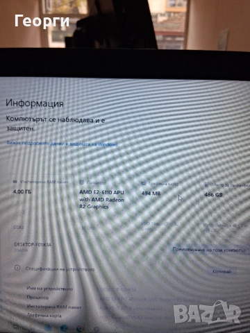 Лаптоп Asus VivoBook X540Y, снимка 3 - Лаптопи за дома - 52493058