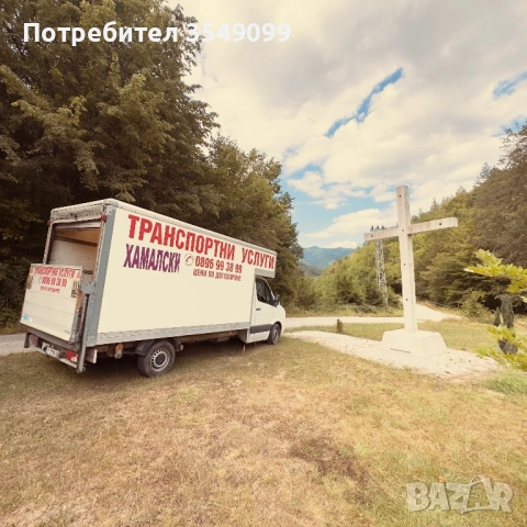 Камион Фолксваген , снимка 3 - Бусове и автобуси - 51747004