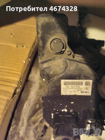 Реика 5 генерация ваг групата, снимка 5 - Части - 52730524