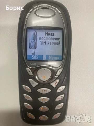 Siemens A60,отличен