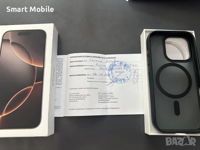 Apple iPhone 16 Pro 256GB, снимка 4 - Apple iPhone - 55853452