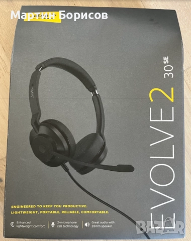 Слушалки с микрофон Jabra - Evolve2 30 SE MS