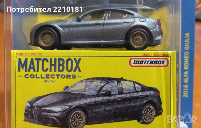 Matchbox Alfa Romeo Giulia, снимка 5 - Коли, камиони, мотори, писти - 42235992