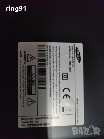 Телевизор Samsung UE40D6100SW На части , снимка 4 - Части и Платки - 41961499