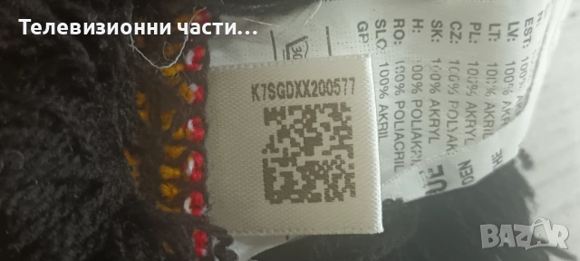 Оригинален футболен шал на Германия Germany немски национален отбор Adidas 740454 RIK001 2005 година, снимка 7 - Шалове - 52062320