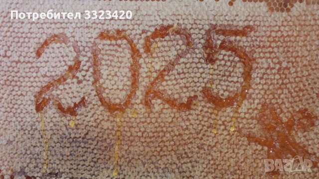  висококачествен натурален пчелен мед