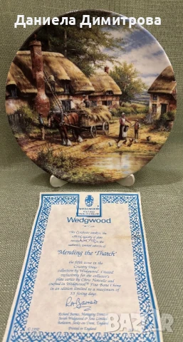 Декоративни чинии от поредицата “Country Days” от Chris Howells, Wedgwood, снимка 12 - Други - 50695733