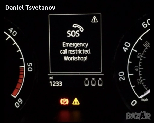 SOS, eCall поправка, прекодиране, изключване, снимка 3 - Аксесоари и консумативи - 53016216