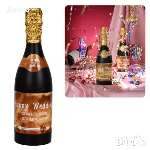 Парти бутилка с конфети Ленти за открити и закрити помещения за рождени дни и други тържества, снимка 1