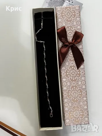 Сребърна гривна