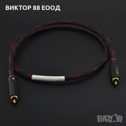 Digital Coaxial Audio Cable - №6, снимка 1