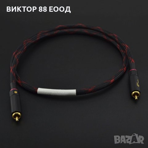 Digital Coaxial Audio Cable - №6