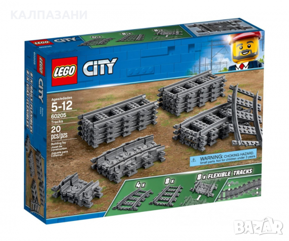 LEGO® City 60205 - Релси