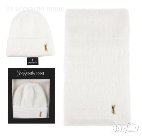 Yves Saint Laurent Комплект Зимен Шал И Зимна Шапка - Налични Различни Цветове Код SK415