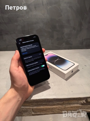 100%! КАТО  НОВ Iphone 14 Pro 256 GB Purple, снимка 9 - Apple iPhone - 53425782