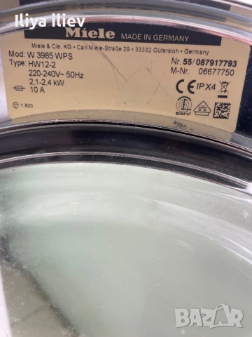 Пералня и сушилня Miele, снимка 7 - Перални - 52646104