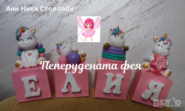 Керамични кубчета , снимка 3 - Други - 33750259