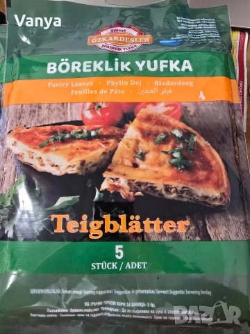 турска стоки , снимка 10 - Други - 53315878