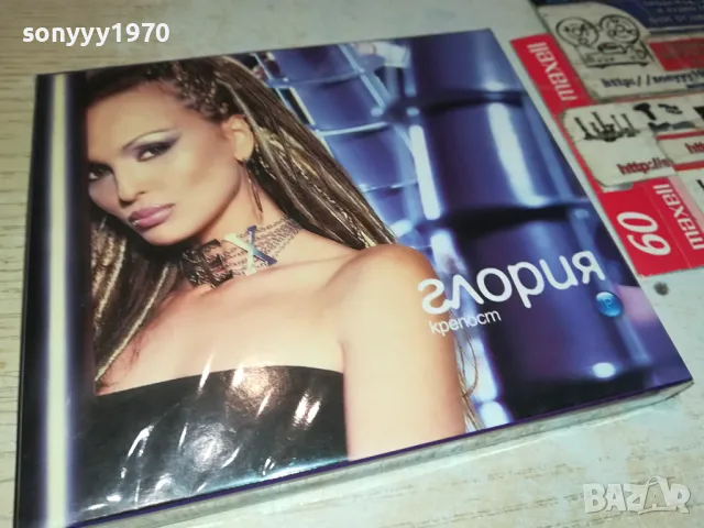 ГЛОРИЯ-ЦД 1104250436, снимка 3 - CD дискове - 49853393