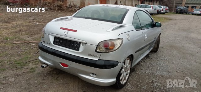 Peugeot 206CC 2.0-136к.с. бензин на части, снимка 5 - Автомобили и джипове - 39839840