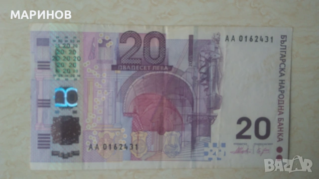 Юбилейни монети и банкноти , снимка 11 - Нумизматика и бонистика - 20446002