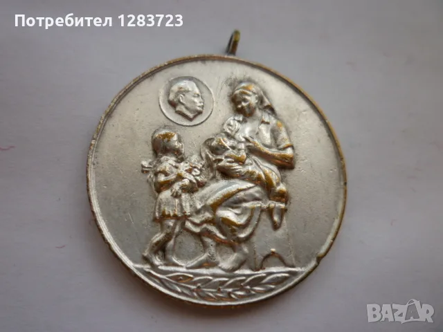 Знак Медал Орден, снимка 2 - Антикварни и старинни предмети - 55986457