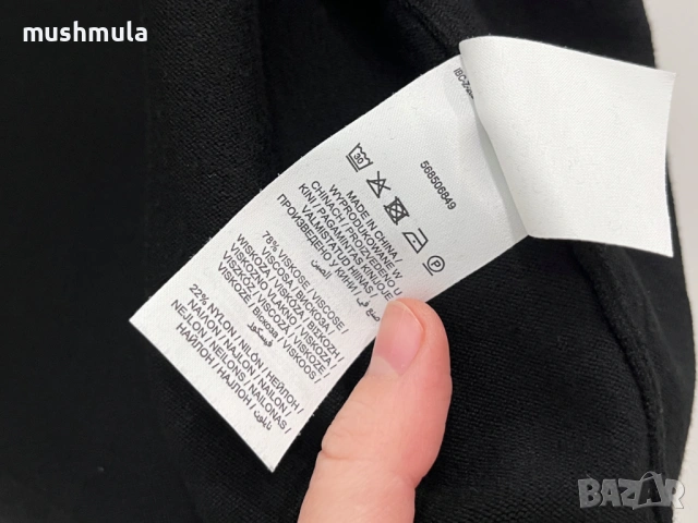 Жилетка Christian Berg M/40 - отлично състояние, снимка 5 - Жилетки - 53136033