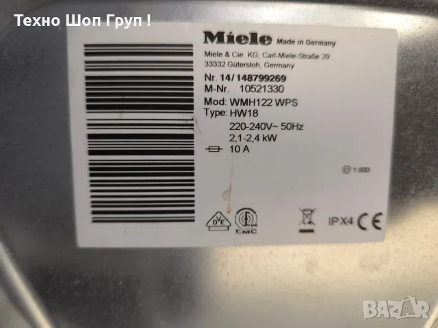 Пералня Miele 9кг. 1600об. клас А+++, снимка 14 - Перални - 55744637