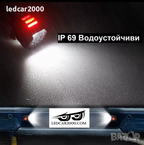 Лед плафони за регистрационен номер NISSAN - SUZUKI, снимка 5 - Аксесоари и консумативи - 52087360