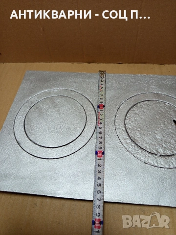 Соц Стара Чугунена Плоча За Стара Печка Барбекю Барбекюта. Номер 206., снимка 6 - Антикварни и старинни предмети - 53036807