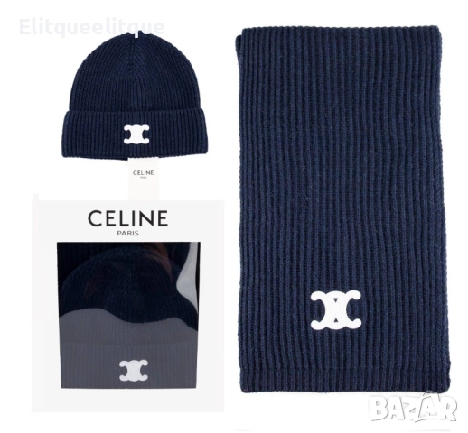 комплект шапка и шал ami celine , снимка 14 - Шапки - 52199859