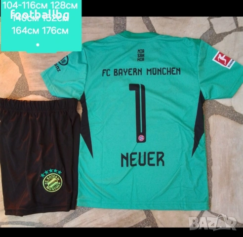 NEUER ❤⚽️ НОВО сезон 2025-26 година ❤⚽️ вратарски детско юношески футболни екипи 