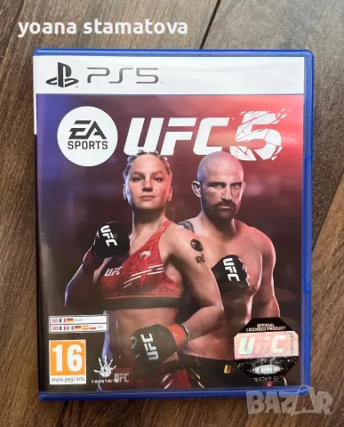 UFC 5 за Playstation 5