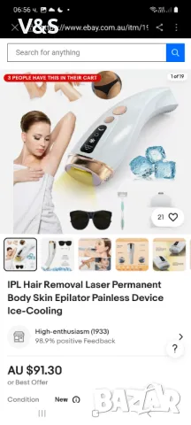 IPL епилация лазерна за жени и мъже, трайно премахване на космите с ледено охлаждане, безболезнено, снимка 3 - Епилатори - 47886648