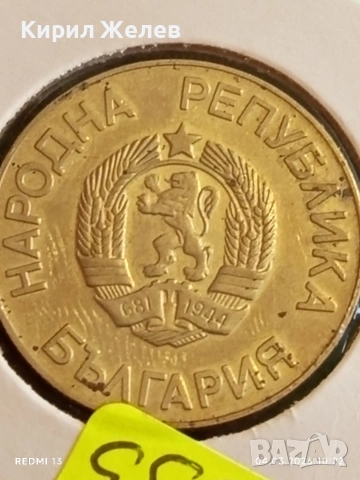 Юбилейна монета 2 лева 1986г. НР България тема СВЕТОВНО ПЪРВЕНСТВО по ФУТБОЛ 26335, снимка 4 - Нумизматика и бонистика - 53703060