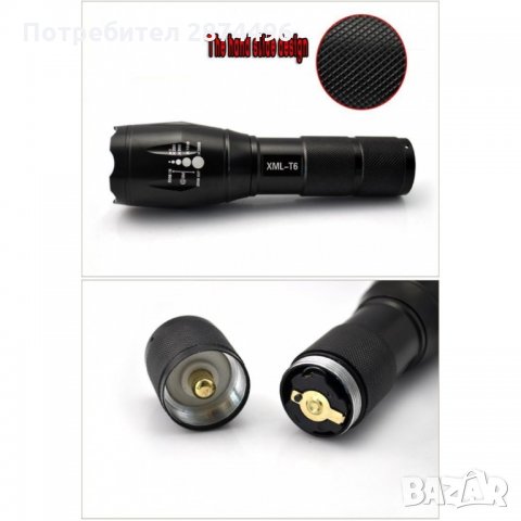 X6-902 CREE LED фенер с презареждаща акумулаторна батерия, снимка 9 - Прожектори - 35800976