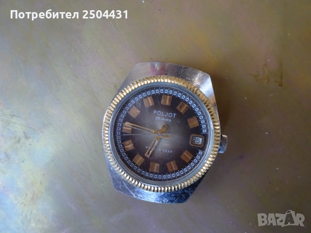 полет автомат