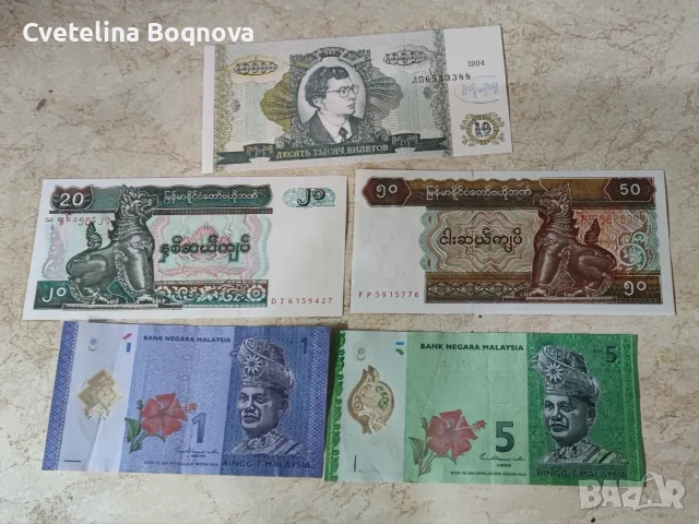 Лот от 38 чуждестранни банкноти, снимка 4 - Нумизматика и бонистика - 55630002