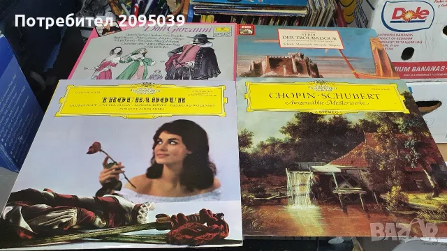 Грамофонни плочи. , снимка 3 - Грамофонни плочи - 55722430