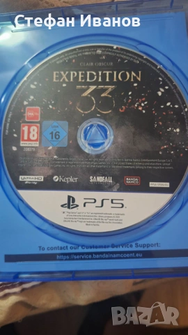 Clair Obscur: Expedition 33 PlayStation 5