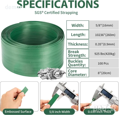 Комплект за обвързване на палети, 16 мм x 260 м руло с лента за палети, снимка 2 - Други инструменти - 50947901