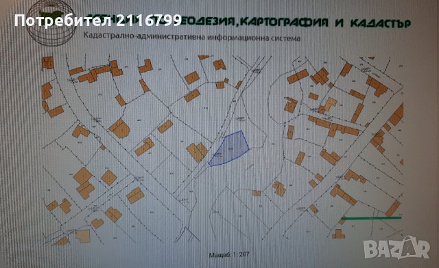 УПИ 473 кв.м в с. ДОЛНОСЛАВ, общ. Асеновград, обл. Пловдив , снимка 3 - Парцели - 44295143