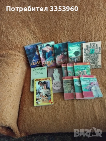 Художествена литература