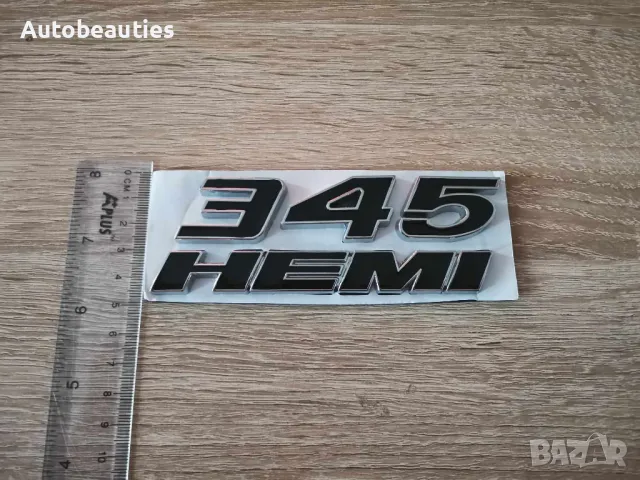 345 HEMI черна емблема, снимка 3 - Аксесоари и консумативи - 48349912