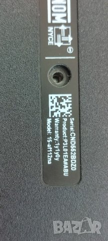 Лаптоп HP-15AF A8-7410/R5/8GB/256 SSD нов, снимка 10 - Лаптопи за дома - 42433740