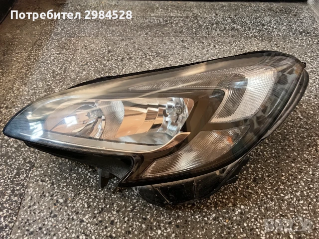 Фар за Opel Corsa E / Опел Корса Е