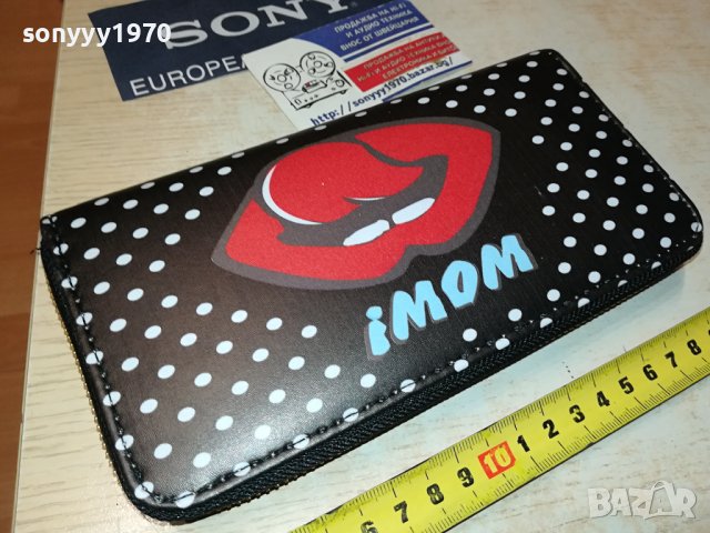 ПОРТМОНЕ 1608231636